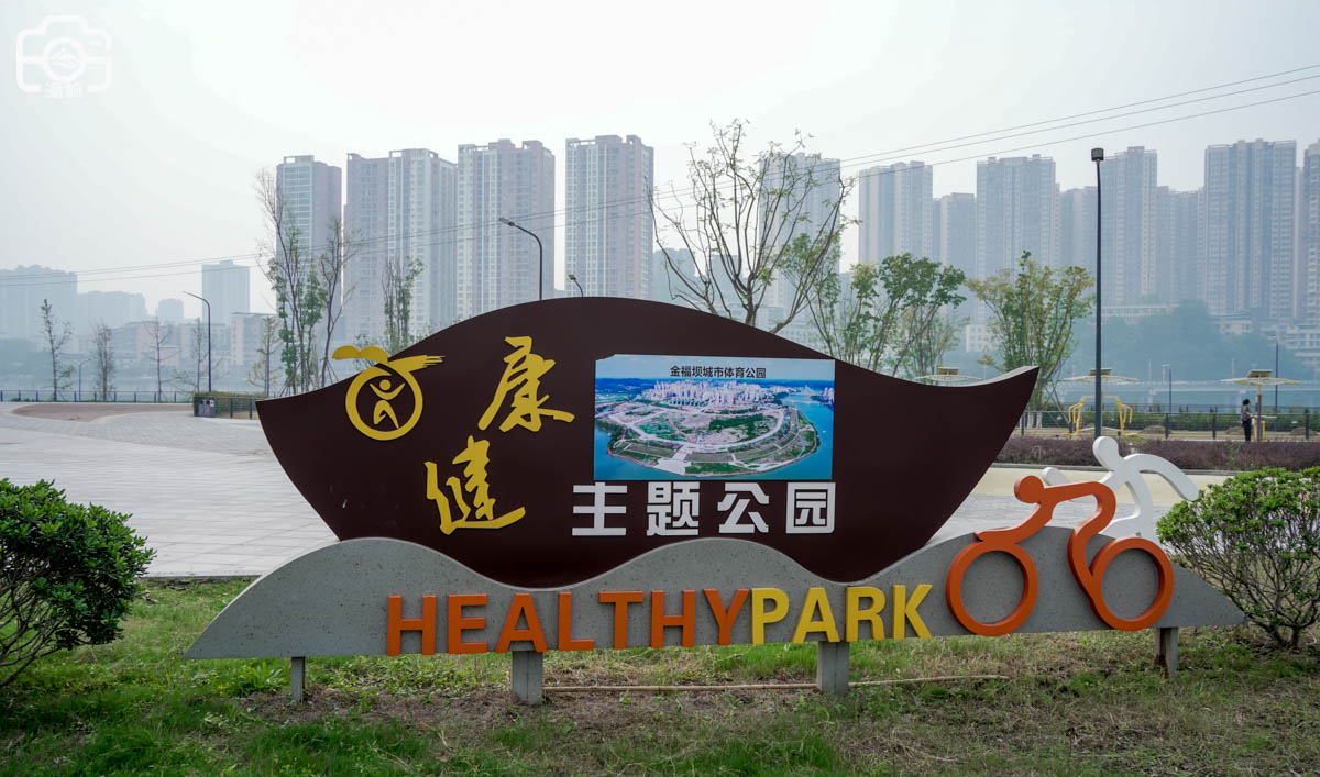 重庆潼南区有哪些好玩的,重庆潼南生态公园