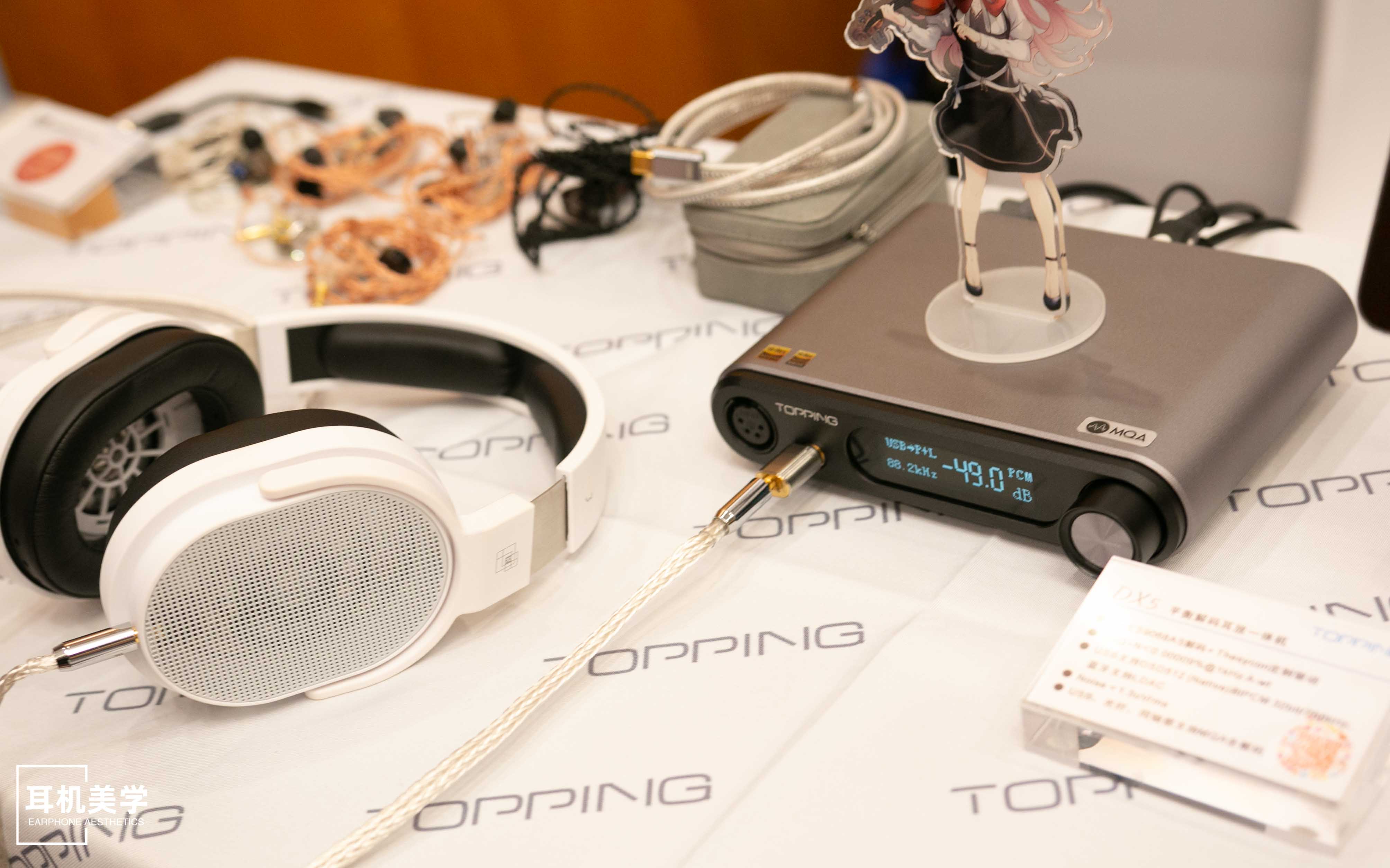 第五届中国北京国际耳机展,第五届北京中国国际耳机展