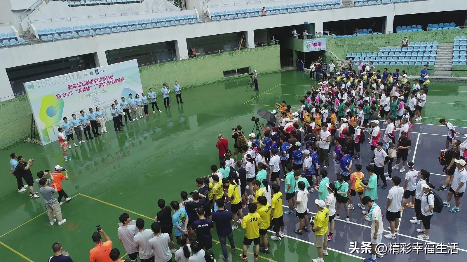 热烈祝贺乒乓球比赛开幕,热烈祝贺运动会开赛