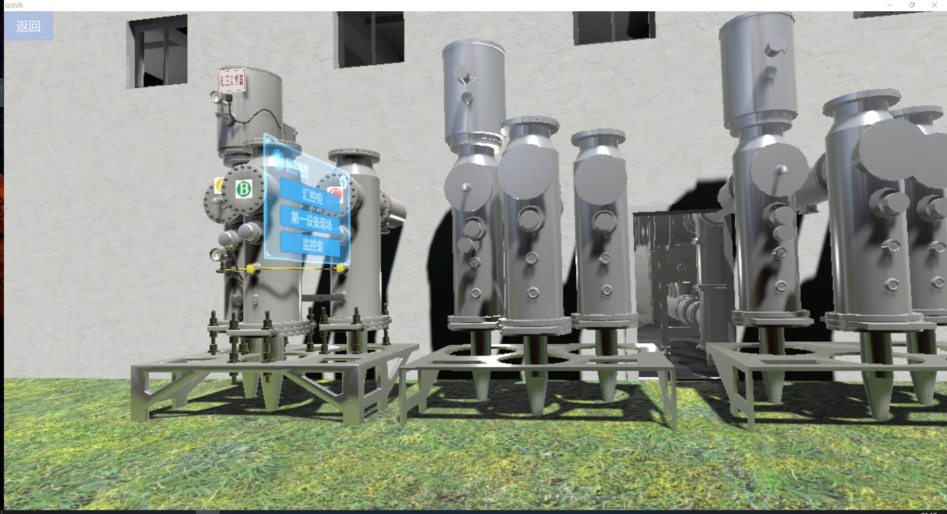 重庆vr互动虚拟仿真,经络vr虚拟仿真教学