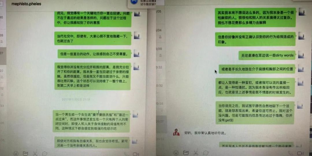 复旦教授被侮辱学生太猖狂了,复旦教授怼学生
