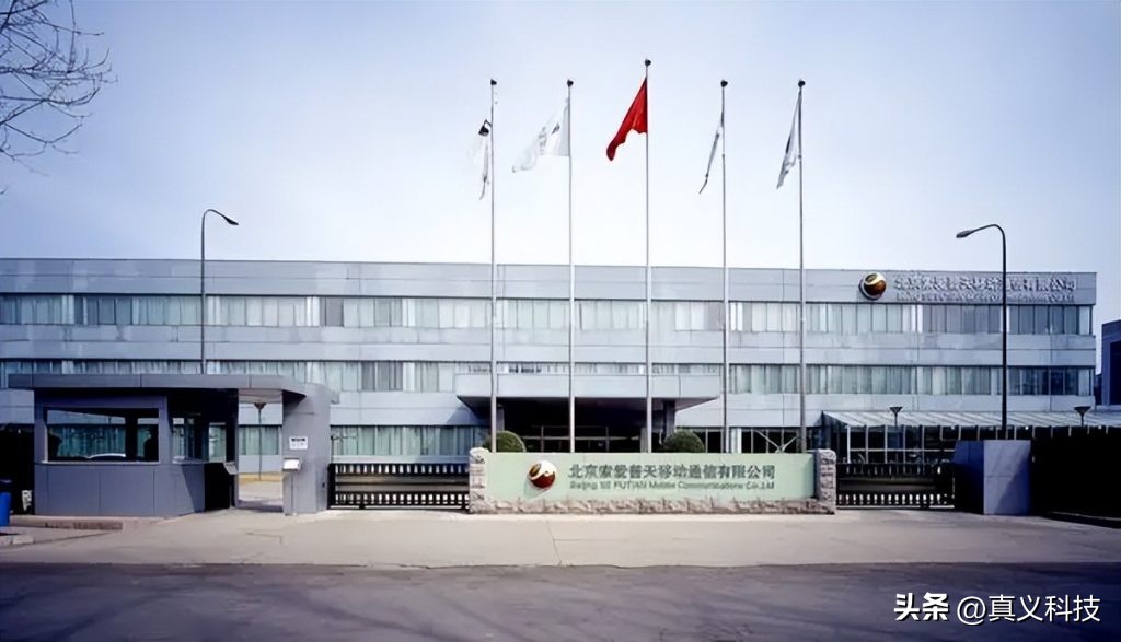 索尼爱立信为什么强,那些年经典的索尼爱立信