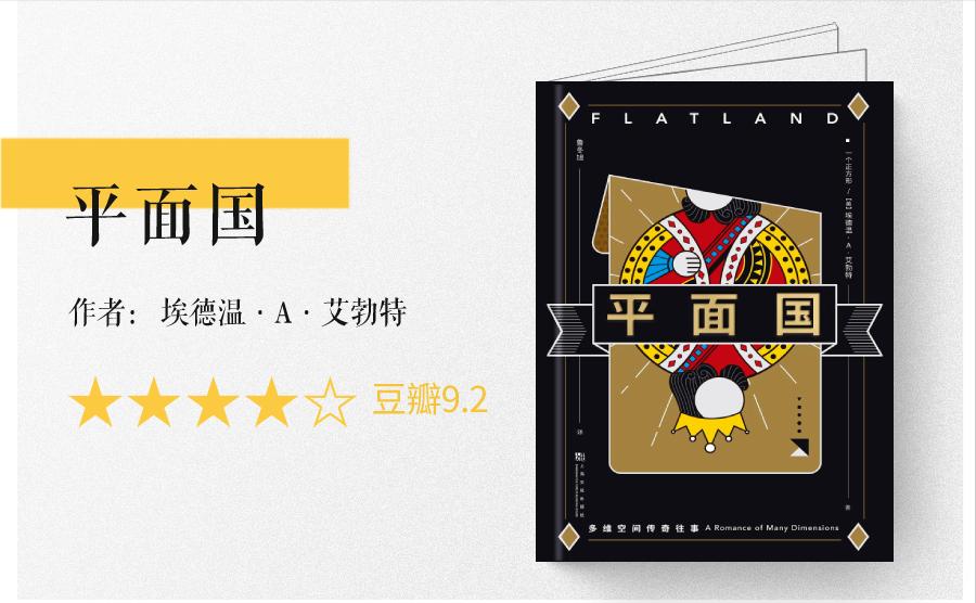5本颠覆你世界观的科幻王炸，比“爱死机”还要刺激100倍
