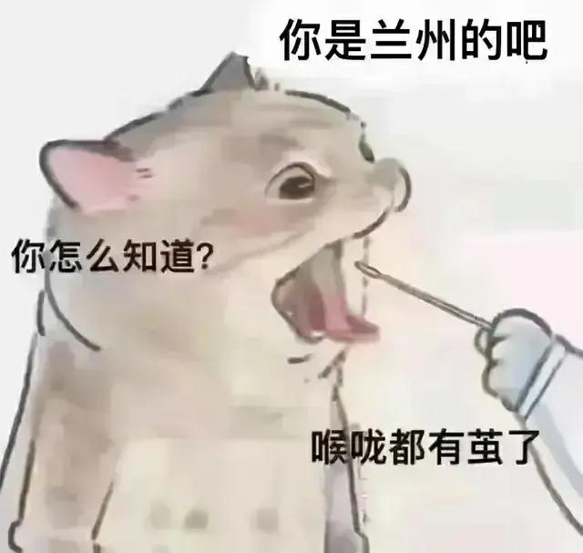 兰州今日疫情确诊轨迹,兰州疫情确诊行程轨迹