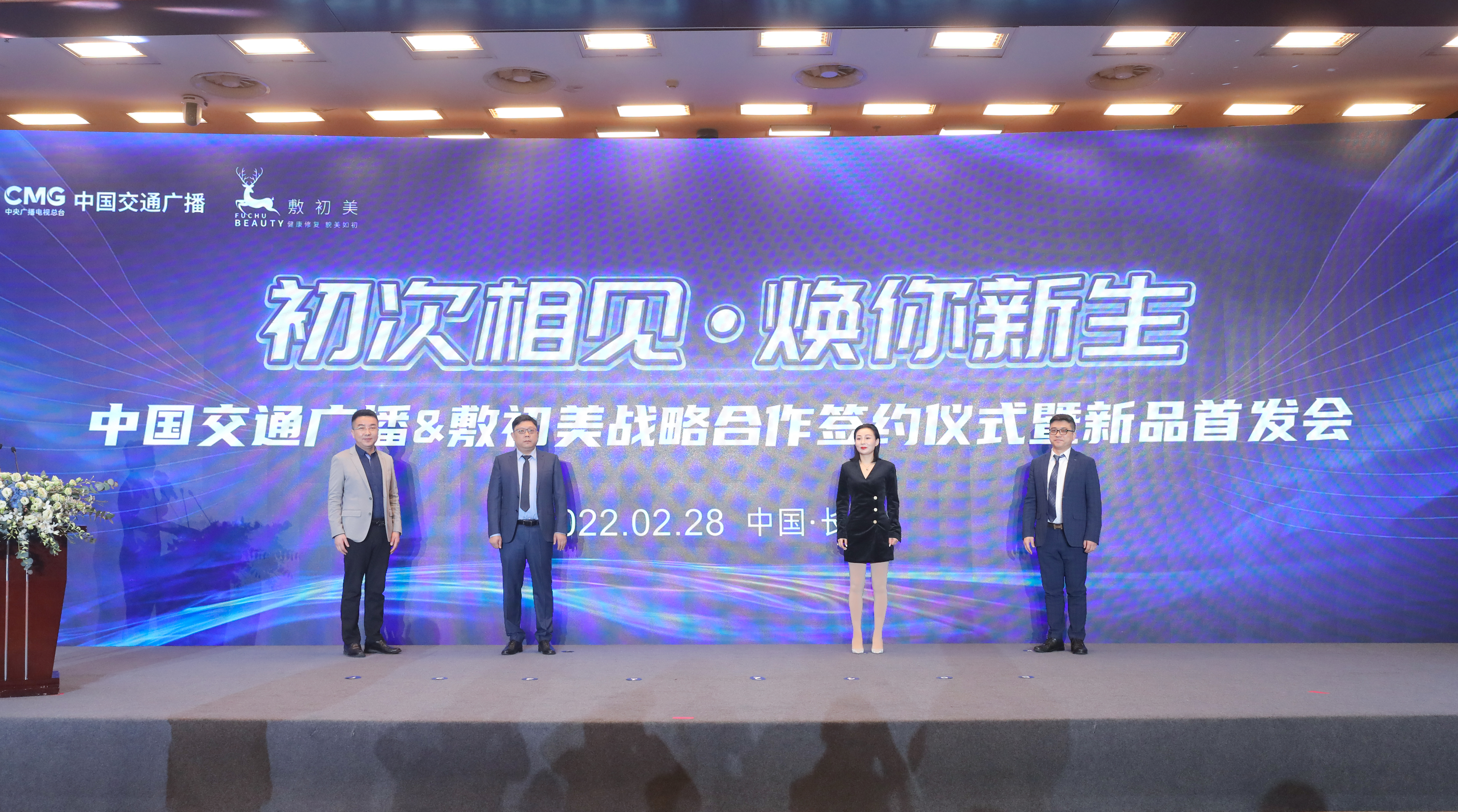 胶原蛋白修复类产品,专用修复型胶原蛋白