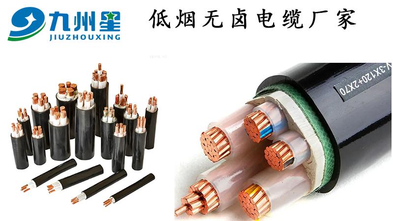 娌冲崡鏄庢槦鐢电紗,娌冲崡鏄庢槦鐢电紗鏈夐檺鍏徃