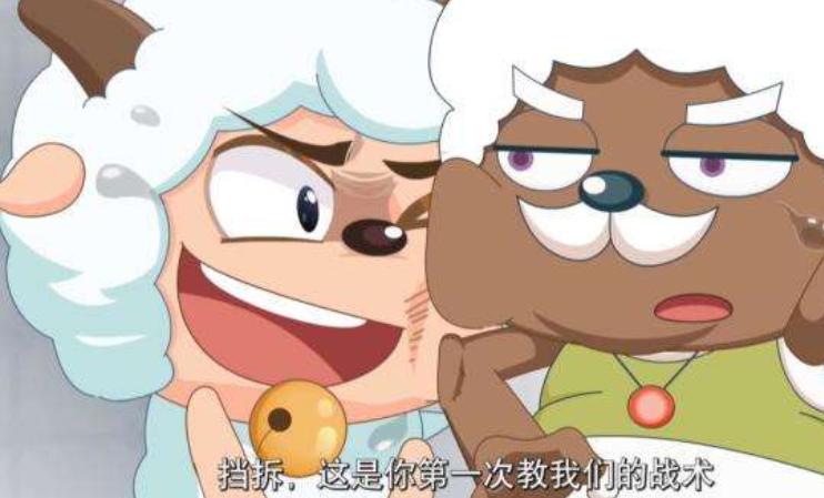 盘点喜羊羊与灰太狼的高光时刻,喜羊羊与灰太狼球胜狼去哪了