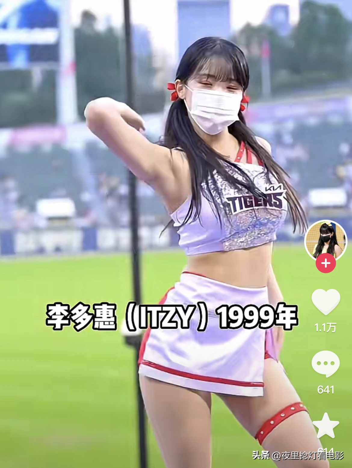 卡塔尔世界杯韩国啦啦队长李多惠,2022年卡塔尔世界杯拉拉队李多惠