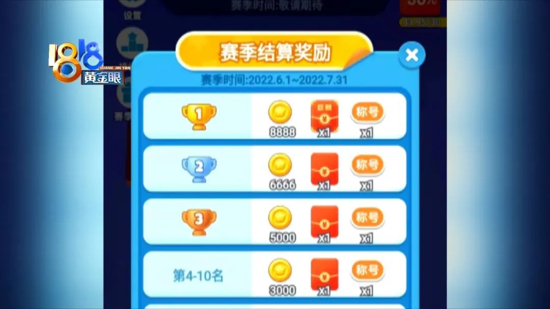 巨额红包！没日没夜后没法接受