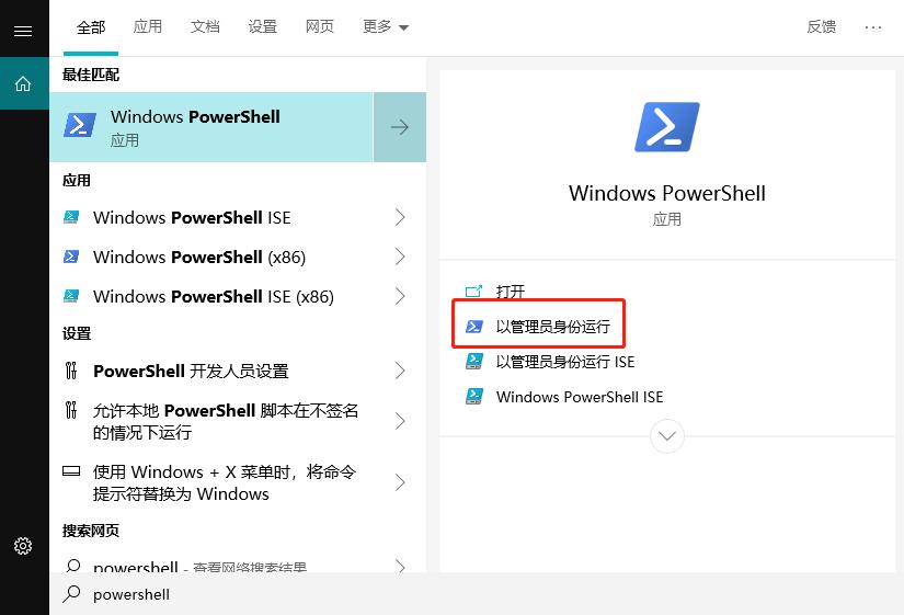 win10开启卓越性能需要什么条件,win10开启卓越性能代码