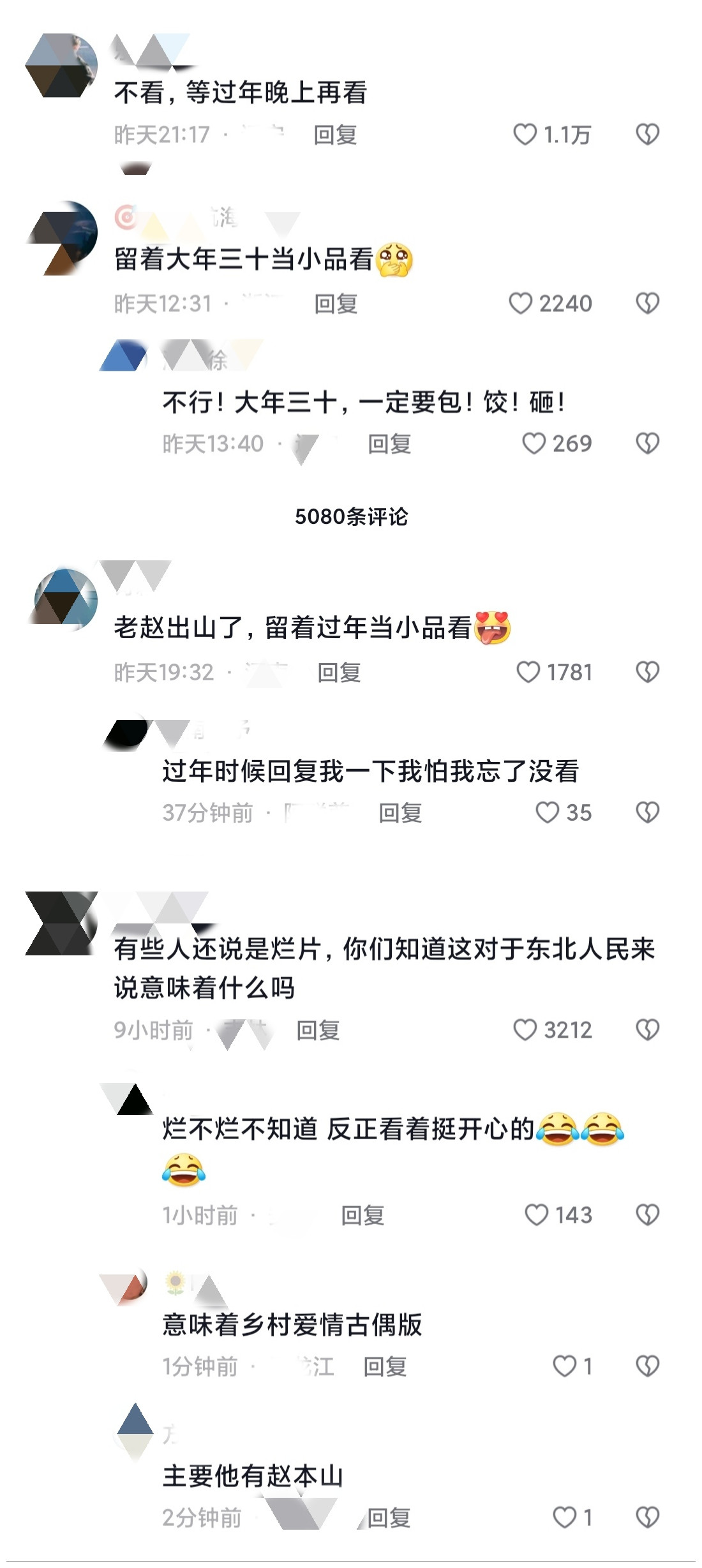 66岁的赵本山曝光,61岁赵本山罕见露面