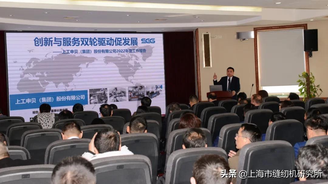 上工申贝公司经营现状,上工申贝发布公告