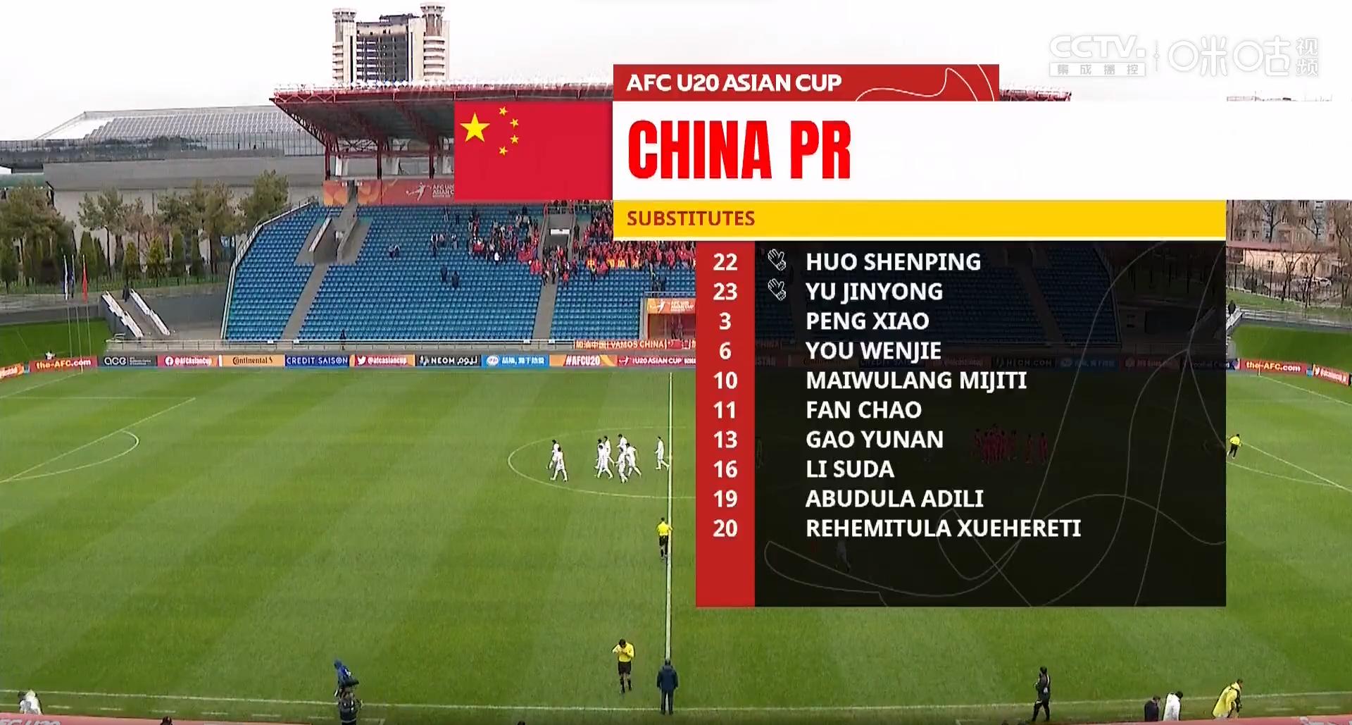 中国队加时赛输给谁了,中国队比赛最后时刻反败为胜