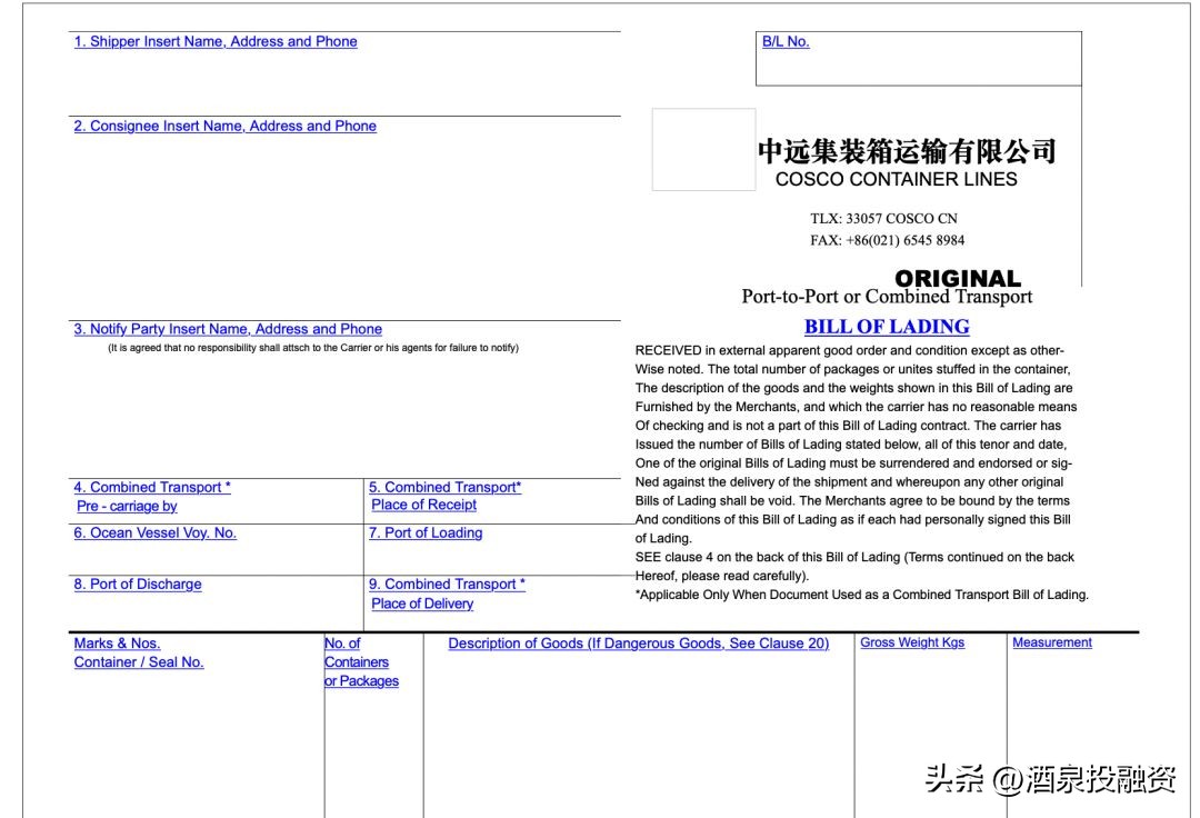 收藏100个外贸工具网站总结,外贸单证100个常识