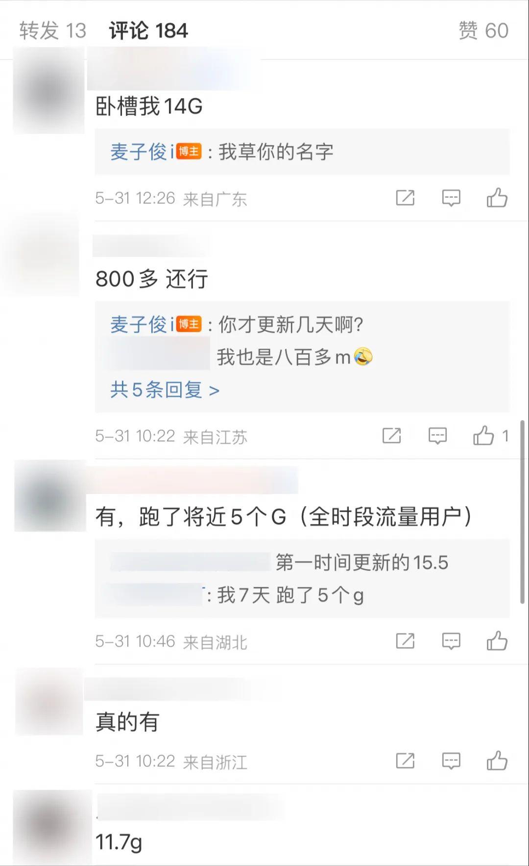 ios15.4.1翻车了怎么办,ios15.5被曝偷跑流量如何解决