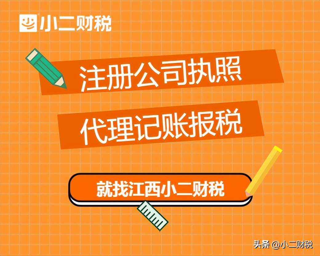 企业注销发票丢失怎样处理,企业发票丢了有影响吗