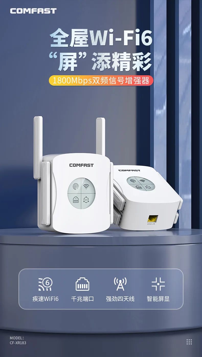 wifi信号放大器真的管用吗,wifi放大器不工作了