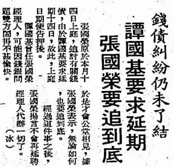 张国荣与唐鹤德最后一次公开露面,19年后再看张继科
