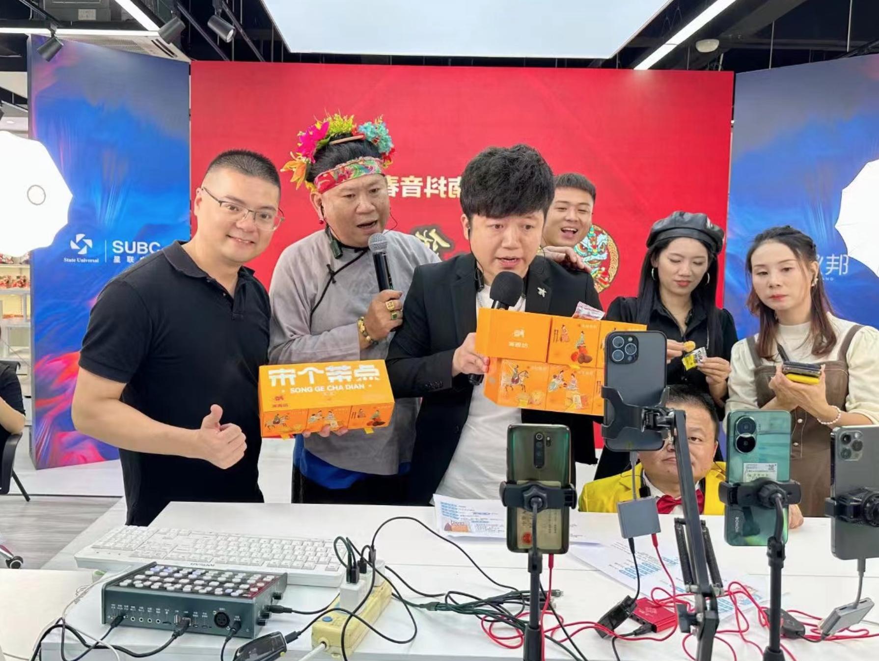 星联中心抖音快手直播专场，深度打造新电商变现