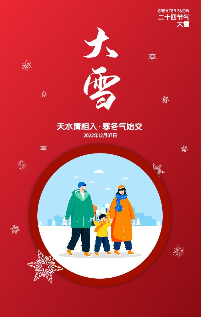 双十二圣诞节营销节点,9月营销活动来了营销热点抢先看