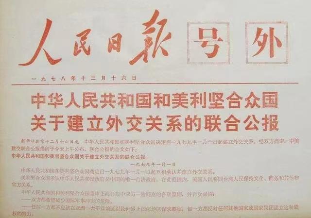 72年尼克松访华，炫耀美国原*弹子**数量，周总理一句话让他哑口无言