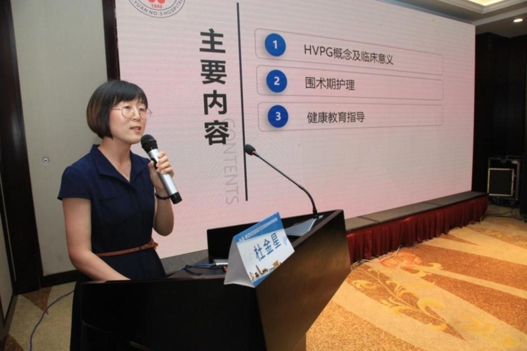 太原三院肝病科,太原市第三人民医院治疗肝病