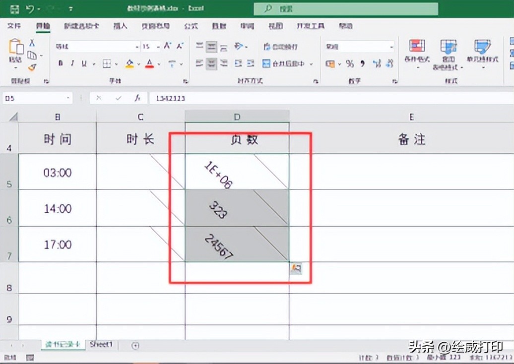 excel表格整体逆时针旋转90度,excel表格中如何旋转插入图片