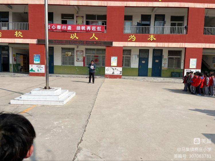 农村小学预防校园欺凌工作方案,李湾小学进行防欺凌安全教育