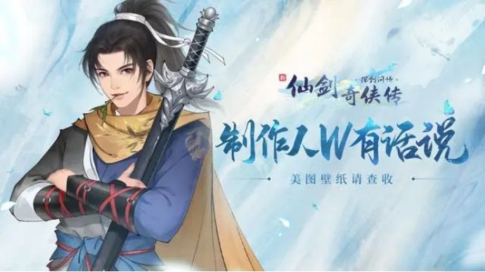 新仙剑奇侠传组合,新仙剑奇侠传幻灵搭配