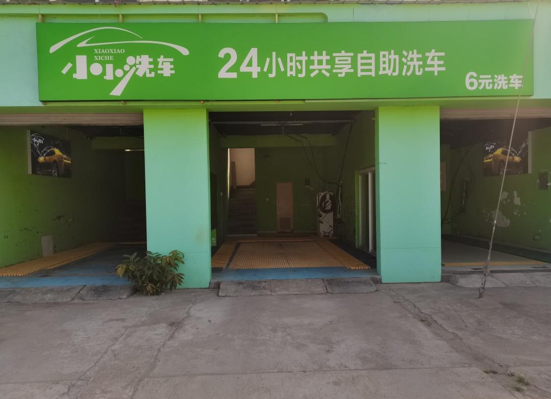 传统洗车行业或将发生巨变,自助洗车会取代传统洗车吗