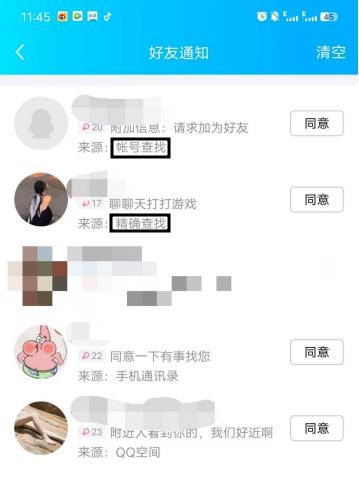 宝妈被骗刷单,宝妈进群刷单被骗580万