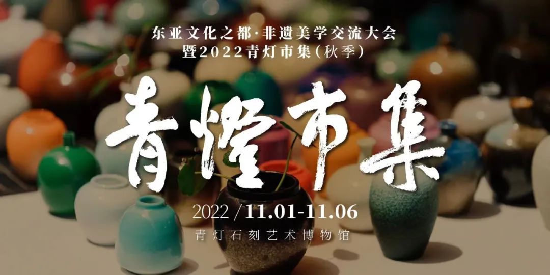 定了，今天起！那里很美，很温州