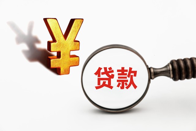 昆明房贷利率2022最新利率,2022年昆明二套房贷基本利率