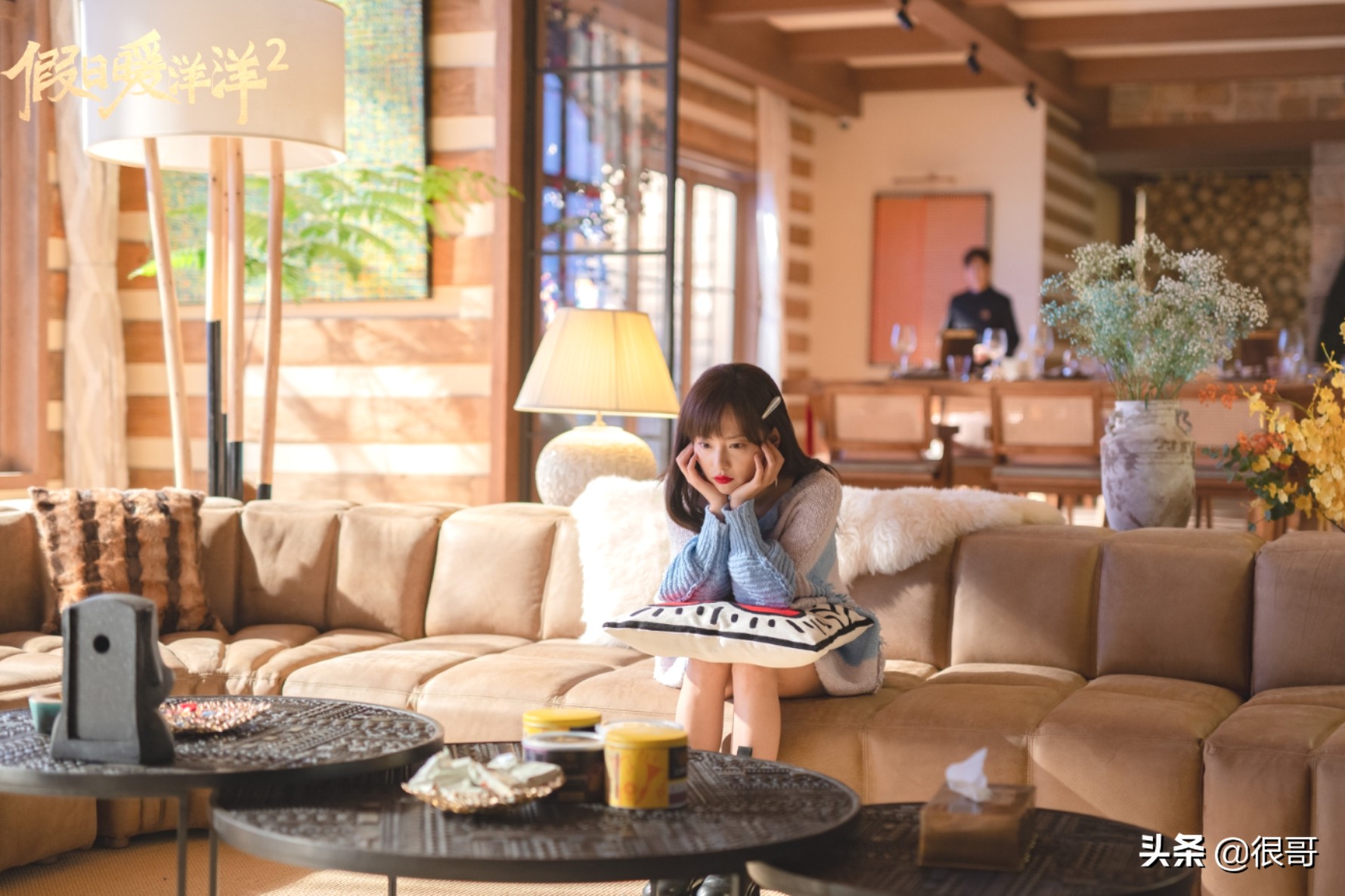 假日暖洋洋2人物关系介绍图,假日暖洋洋2里的人物