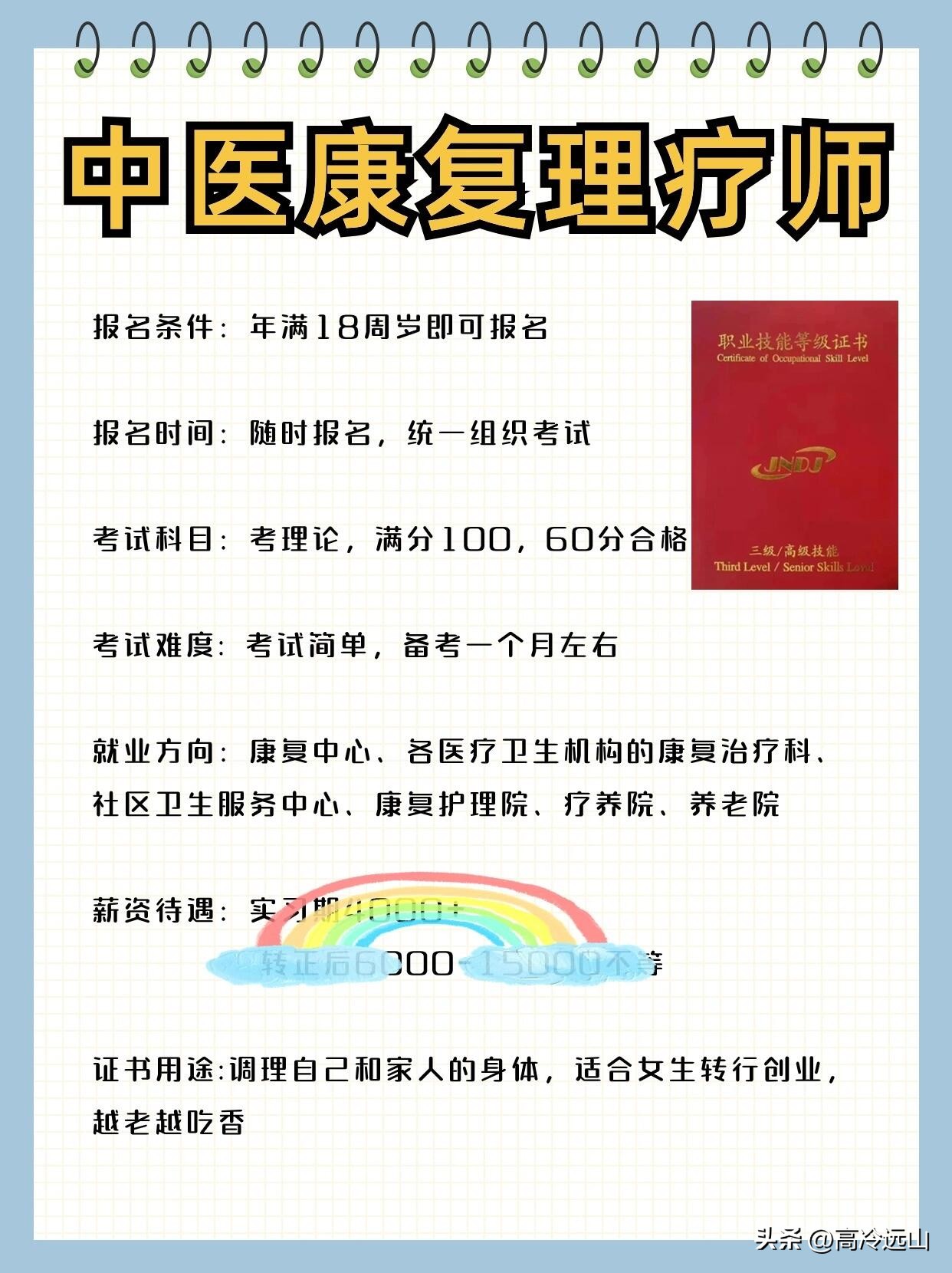 其实不上班也能养活自己,女生不挣钱也能养活自己