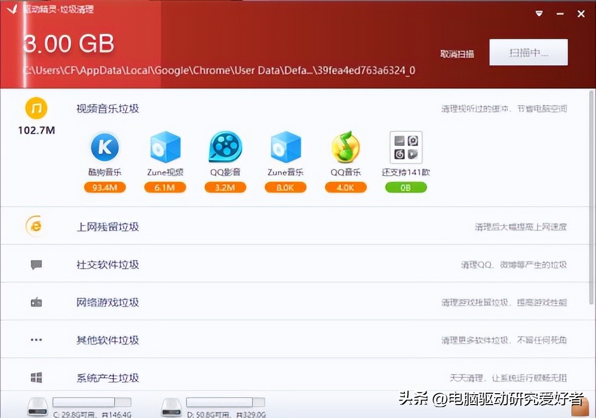驱动精灵是干什么用的啊,驱动精灵安装驱动后显示需要重启
