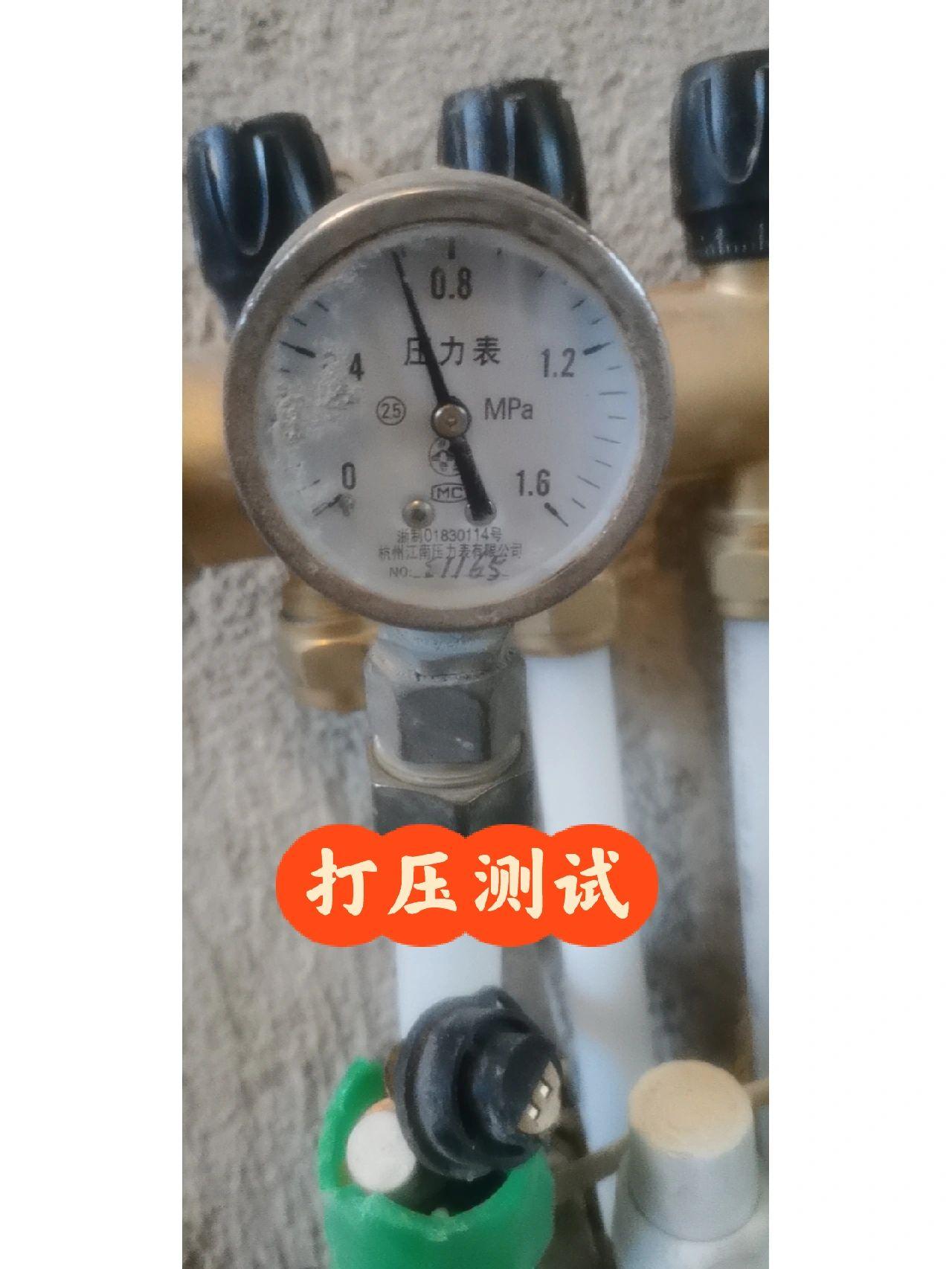 地暖坏了怎么拆除,地暖破坏了是维修还是全换