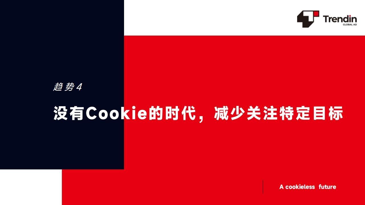2023年网络营销与推广,2023年网络营销案例