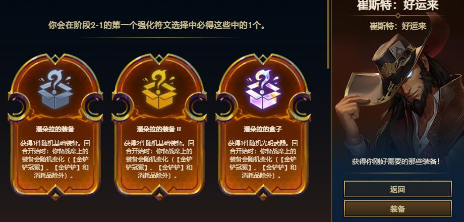 s9盖伦英雄之力,什么克制主宰盖伦s9