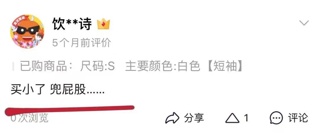穿连体衣怎么上厕所比较方便,倒三角式连体衣怎么上厕所