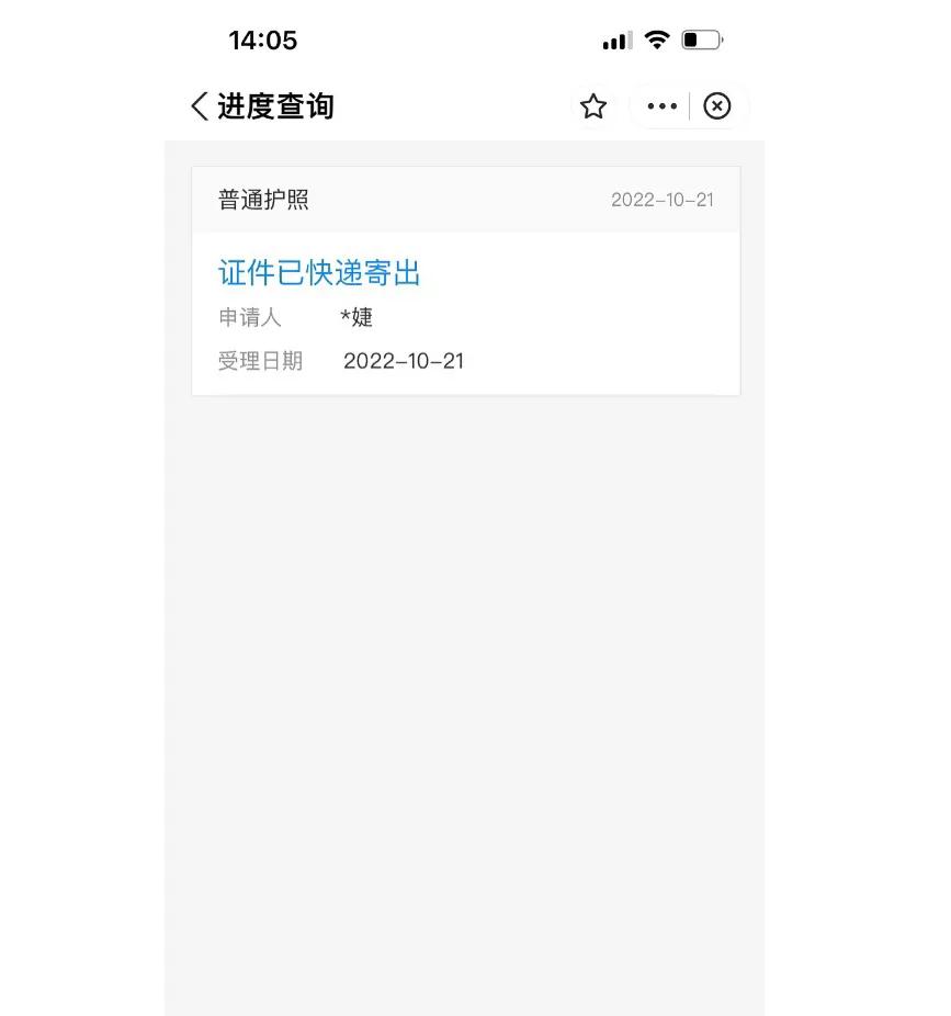 2022办理护照,2022护照免签排行榜