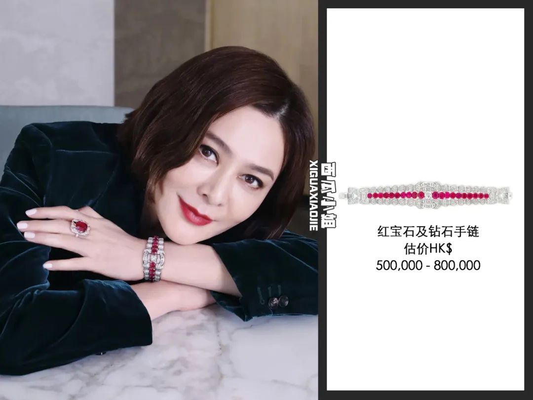 关之琳红宝石戒指,关之琳拍卖红宝石成交价