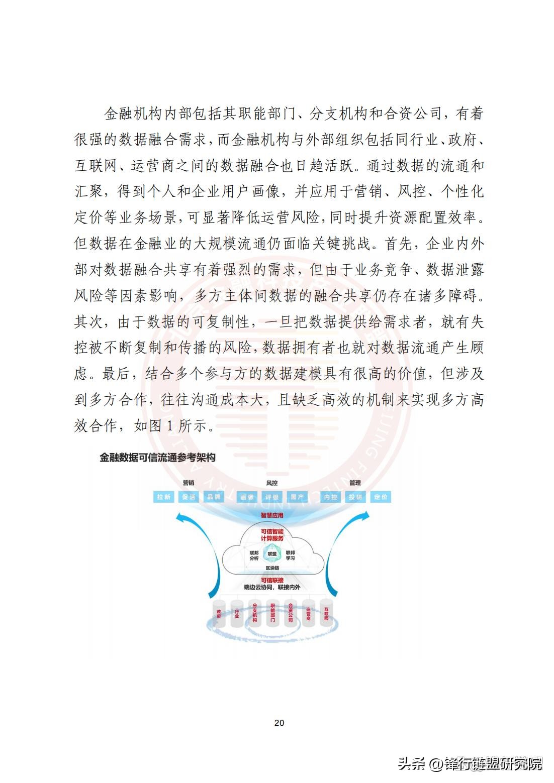 云原生2.0白皮书,华为云原生白皮书2.0