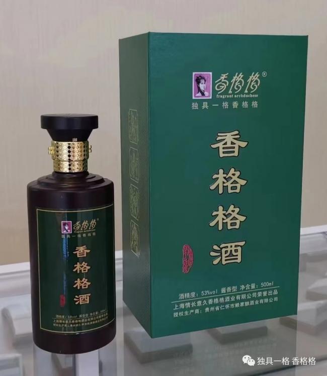 祝贺老字号企业获奖,热烈祝贺获批中华老字号