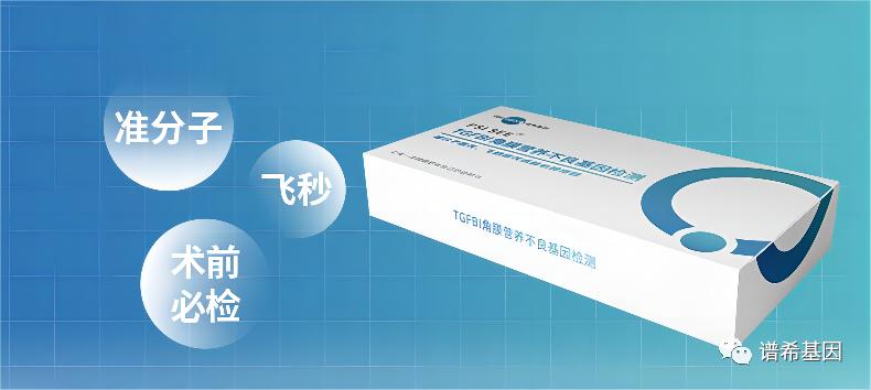 角膜营养不良检测比例,角膜营养不良与角膜内皮营养不良