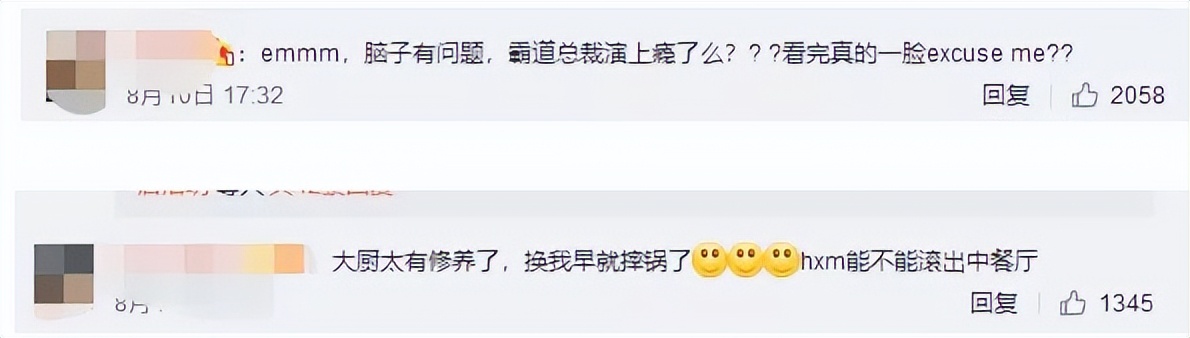 有种“整容”叫黄晓明离婚，前妻杨颖变化不大，他却像换个人