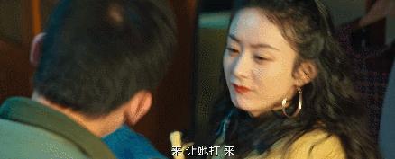 有毒的女人搞事业，好爽