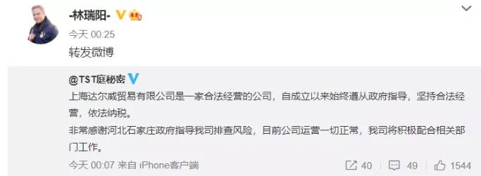 7亿巨额资产被冻结,6000多万资产被冻结