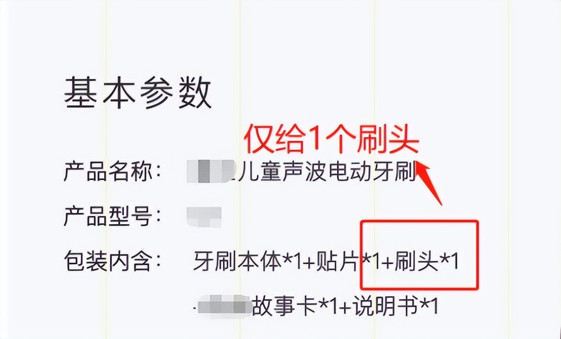 长期使用电动牙刷的危害弊端,儿童电动牙刷的好处和危害