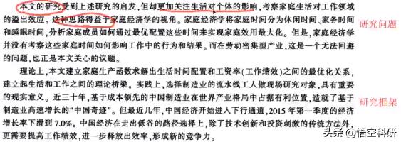 论文里面的前言怎么写范文,论文的前言怎么写范文大全